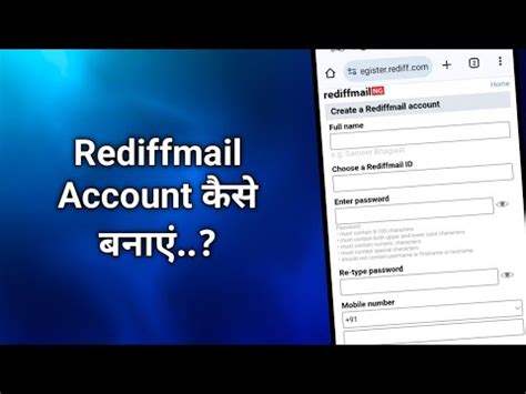 How to Create a Rediff Account .
